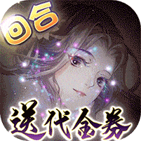 了凡录免充版